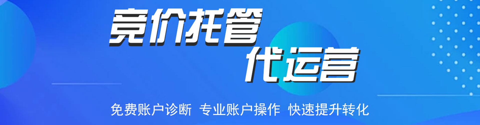 公安百度推广价格