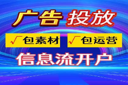 百度广告竞价策略：成功企业的投放技巧与经验