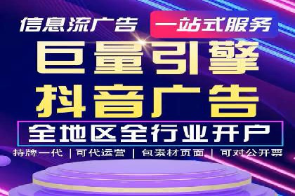 竞价广告的魔力：看XX公司如何逆袭市场