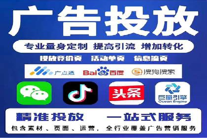 提升广告效果：SEM代理的秘诀